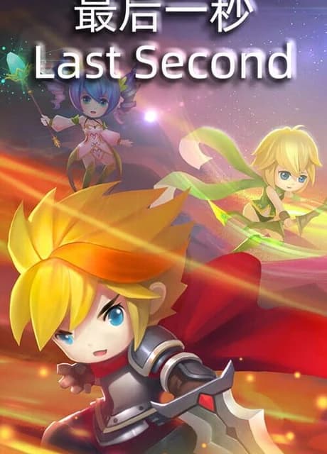 Last Second