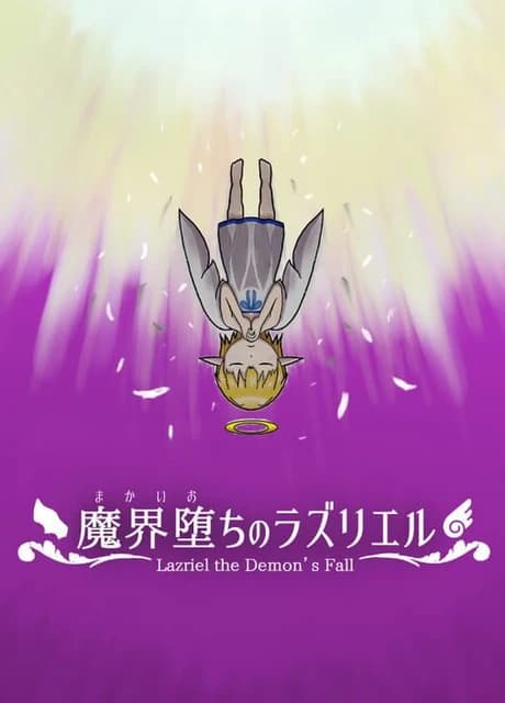 Lazriel the Demon's Fall