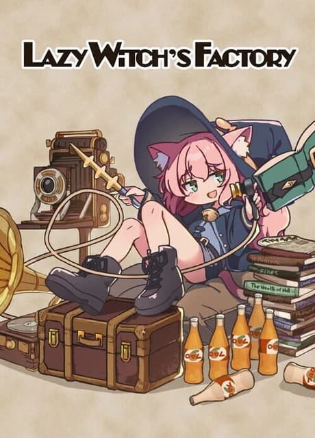 Lazy Witch's Factory