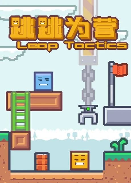 Leap Tactics