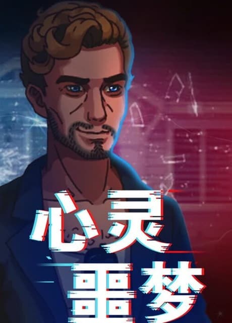 Legend of Vengeancev