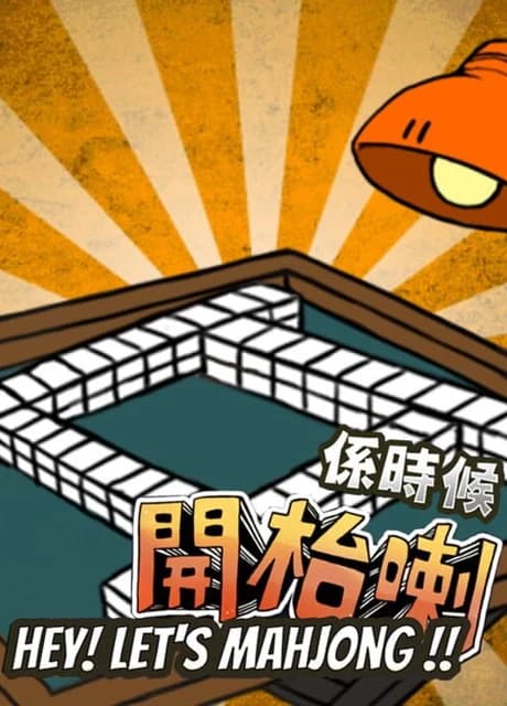Let's Mahjong