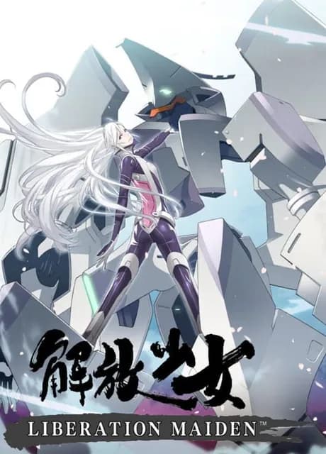 Liberation Maiden