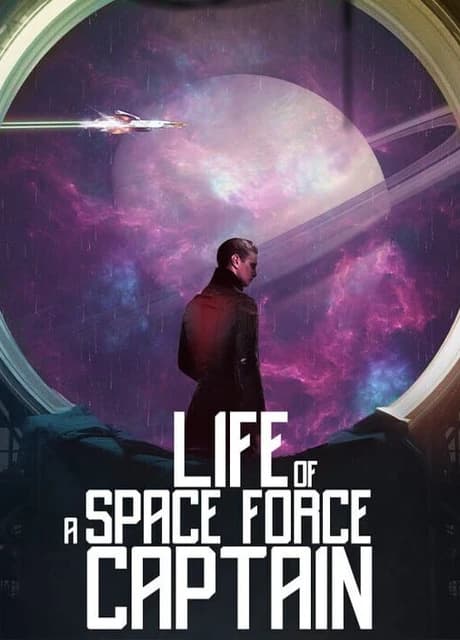 Life of a Space Force Captain