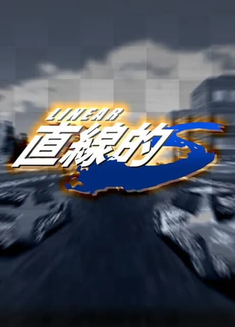 Linear S
