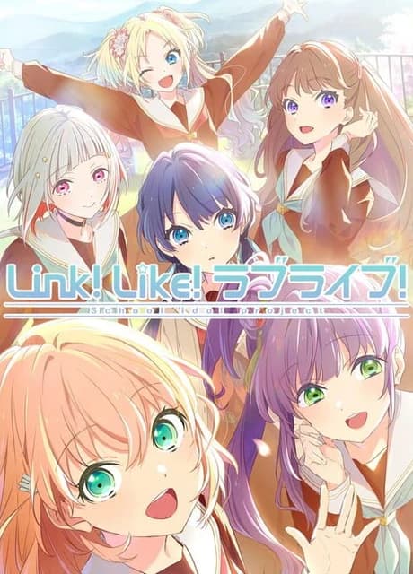 Link! Like! Love Live!