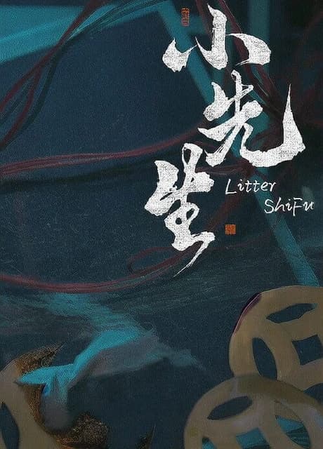 Litter ShiFu
