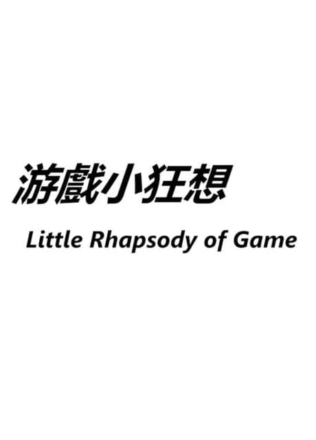 Little Rhapsody of Game