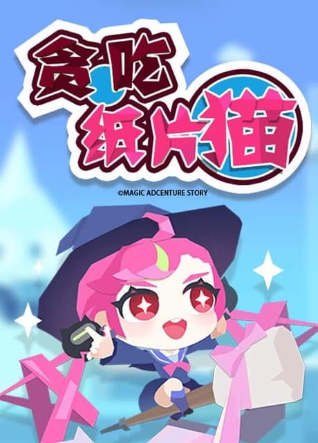 Little Witch