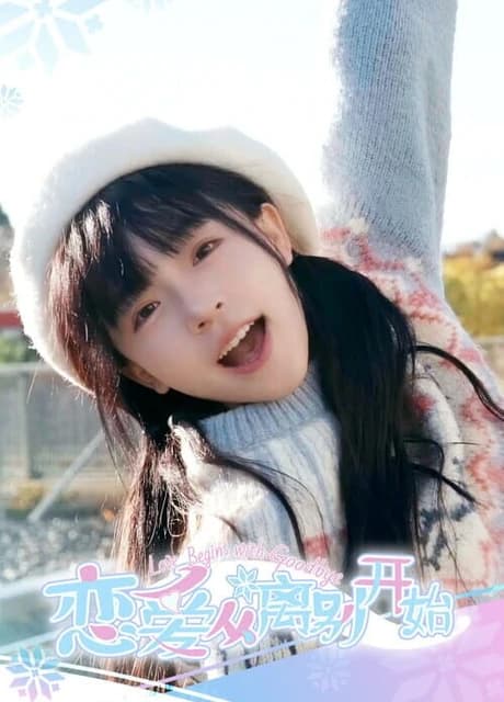 Love Begins with Goodbye