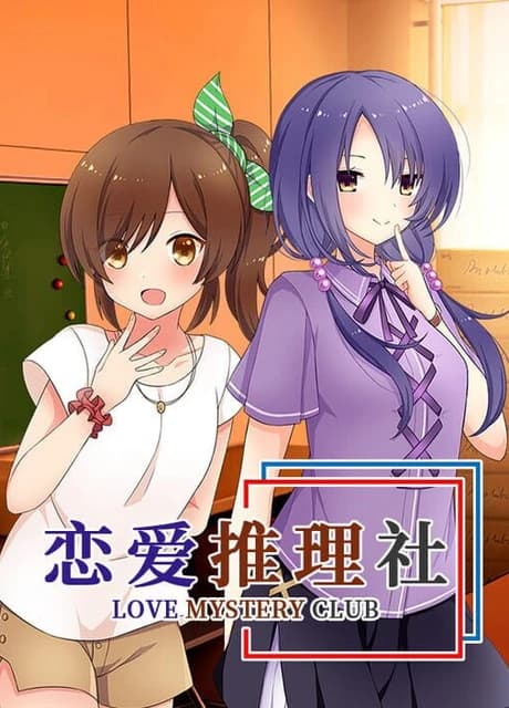 Love Mystery Club