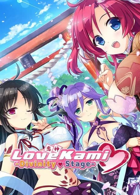 LoveKami -Divinity Stage-