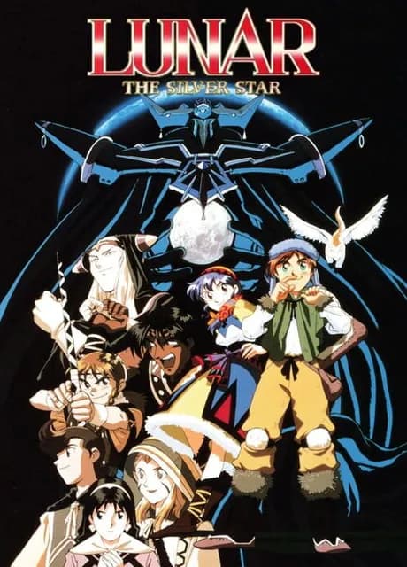 Lunar: The Silver Star