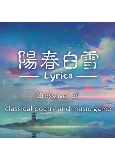 Lyrica