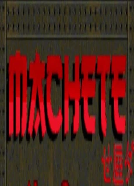 Machete