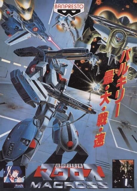 Macross Plus
