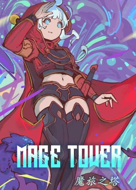 Mage Tower