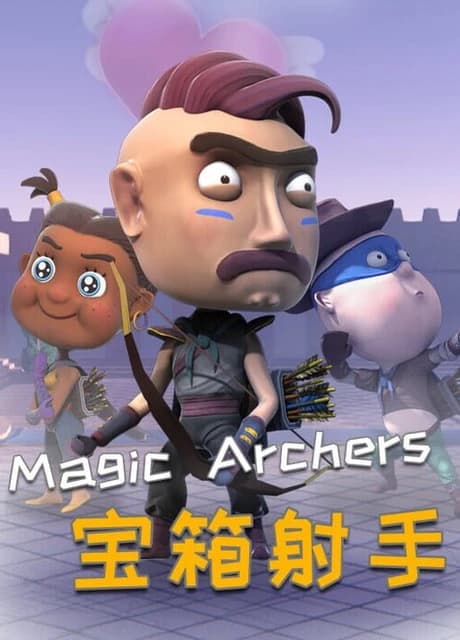 Magic Archers