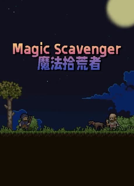 Magic Scavenger