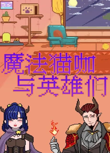 Magical Cat Cafe and Heroes