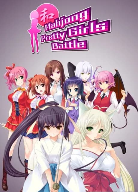 Mahjong Pretty Girls Battle