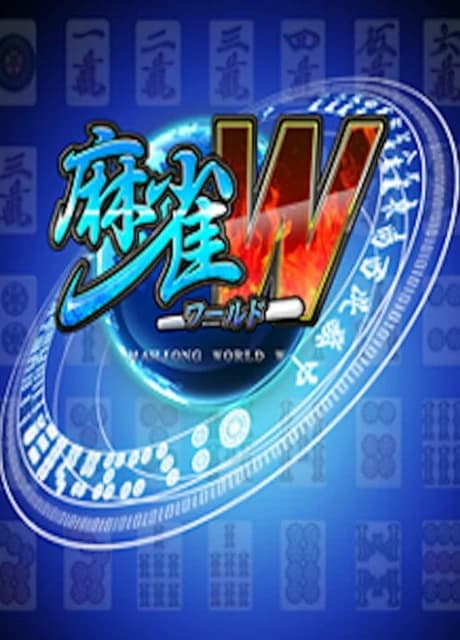 Mahjong World W