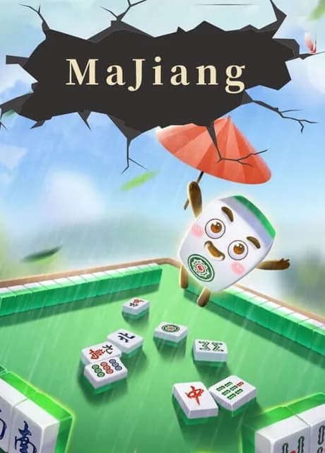 MaJiang