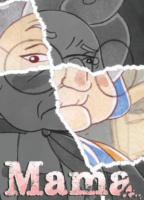 Mama
