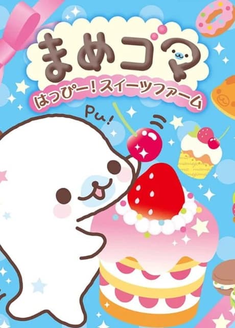 Mamegoma: Happy! Sweets Farm