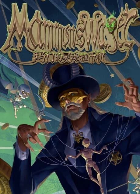 Mammon’s Wager