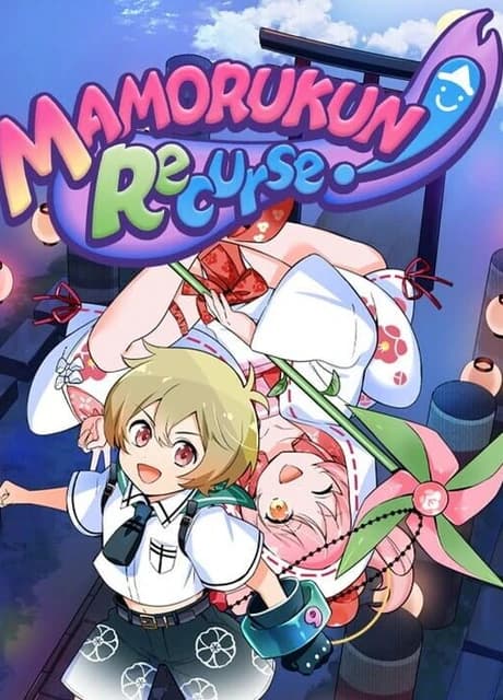 Mamorukun ReCurse!
