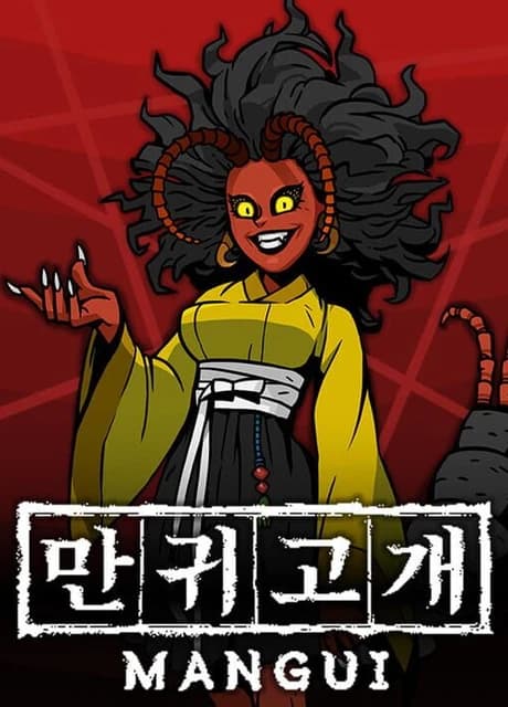 Mangui