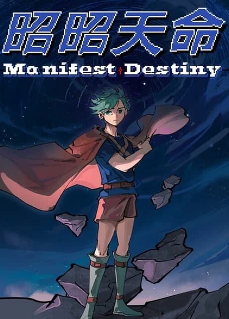 Manifest Destiny
