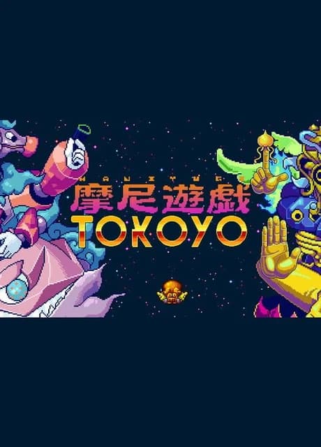 Maniyugi Tokoyo