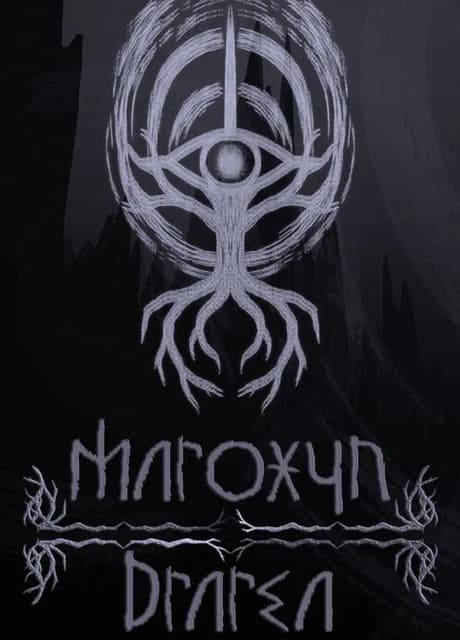 Maroxyn Drarea