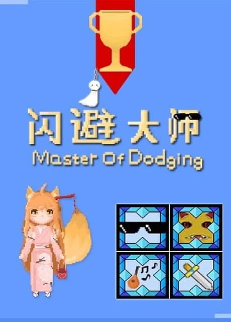 Master of Dodging