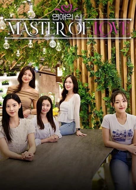 Master of Love
