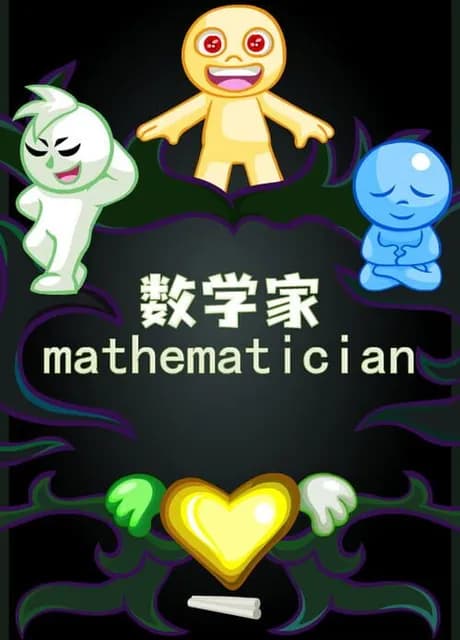 Mathematician