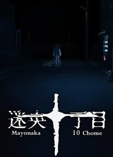 Mayonaka 10 Chome
