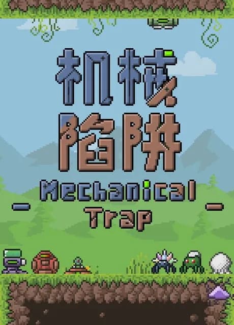Mechanical Tralp