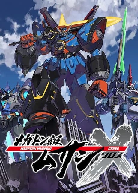 Megaton Musashi: Cross