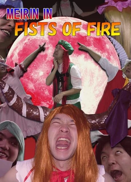 Meirin in Fists of Fire