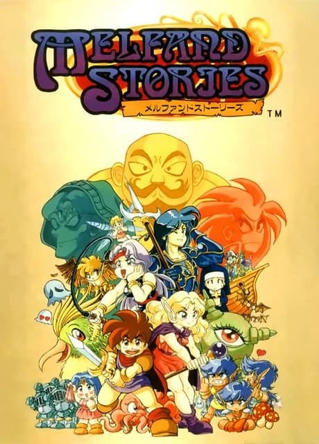 Melfand Stories