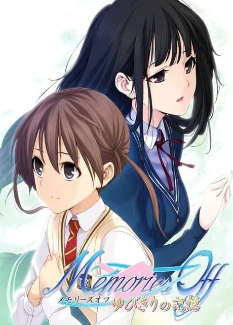 Memories Off: Yubikiri no Kioku