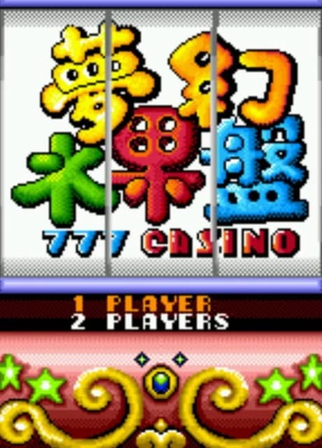 Mènghuàn Shuǐguǒ Pán: 777 Casino