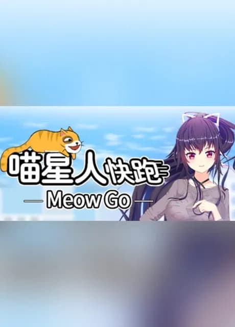 Meow Go