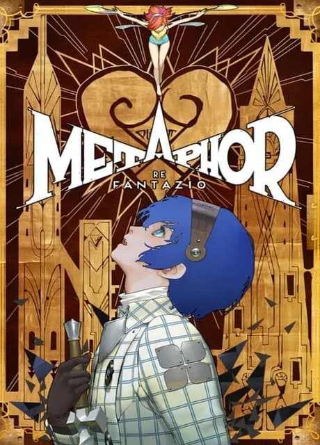 Metaphor: ReFantazio - Collector's Edition
