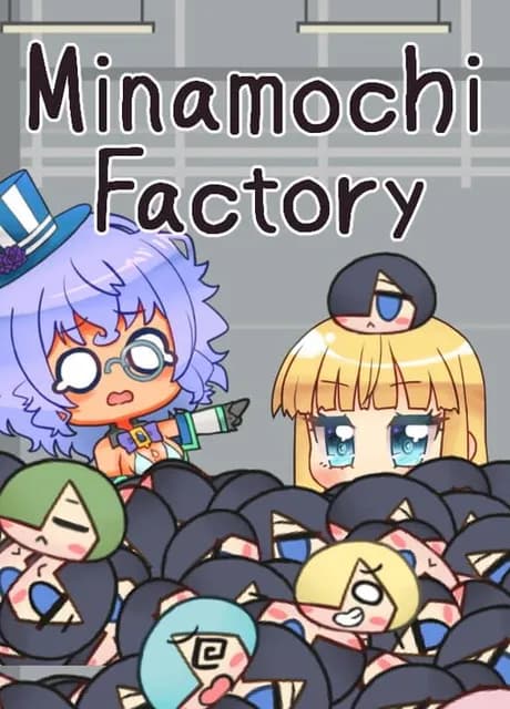 Minamochi Factory