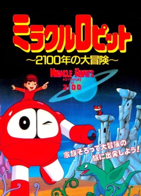Miracle Ropit's Adventure in 2100