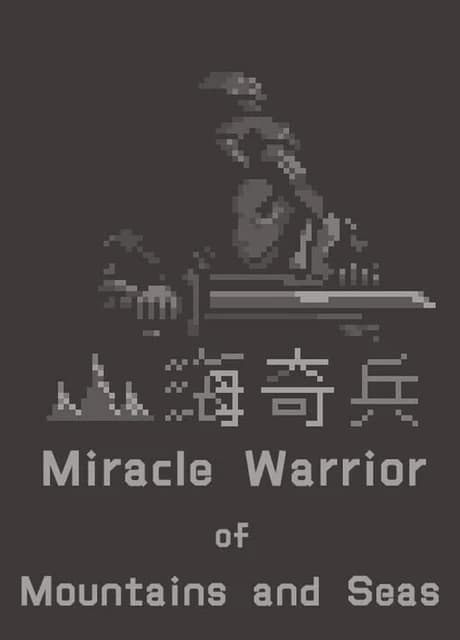 Miracle Warrior of Mountains and Seas